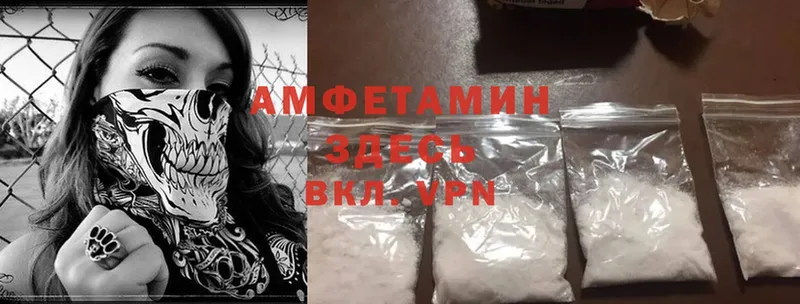 Amphetamine Розовый  что такое   Печора 