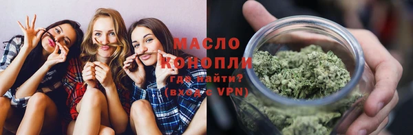 гашишное масло Волоколамск