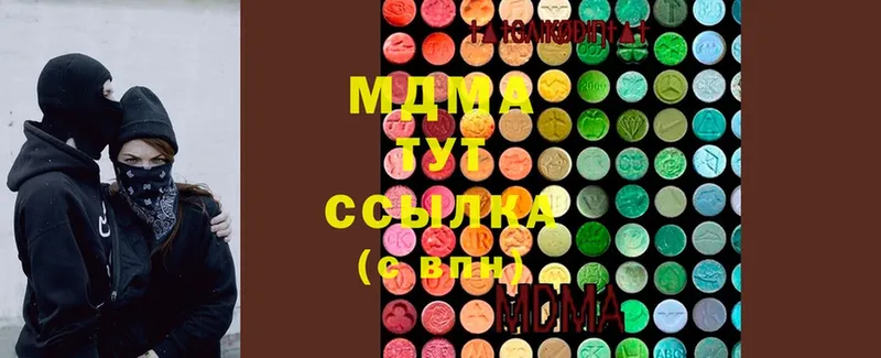 MDMA кристаллы  что такое   Печора 